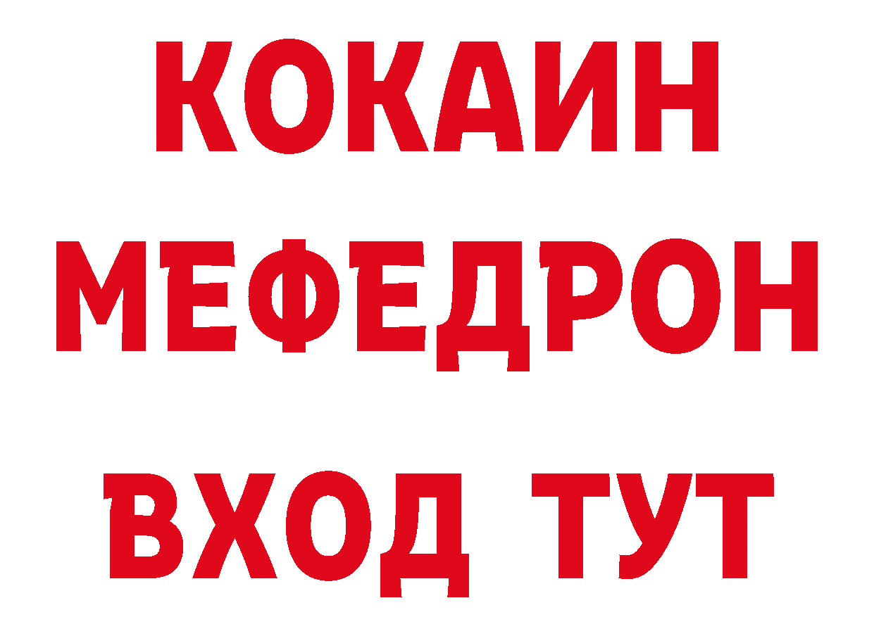 Где можно купить наркотики? это наркотические препараты Чусовой