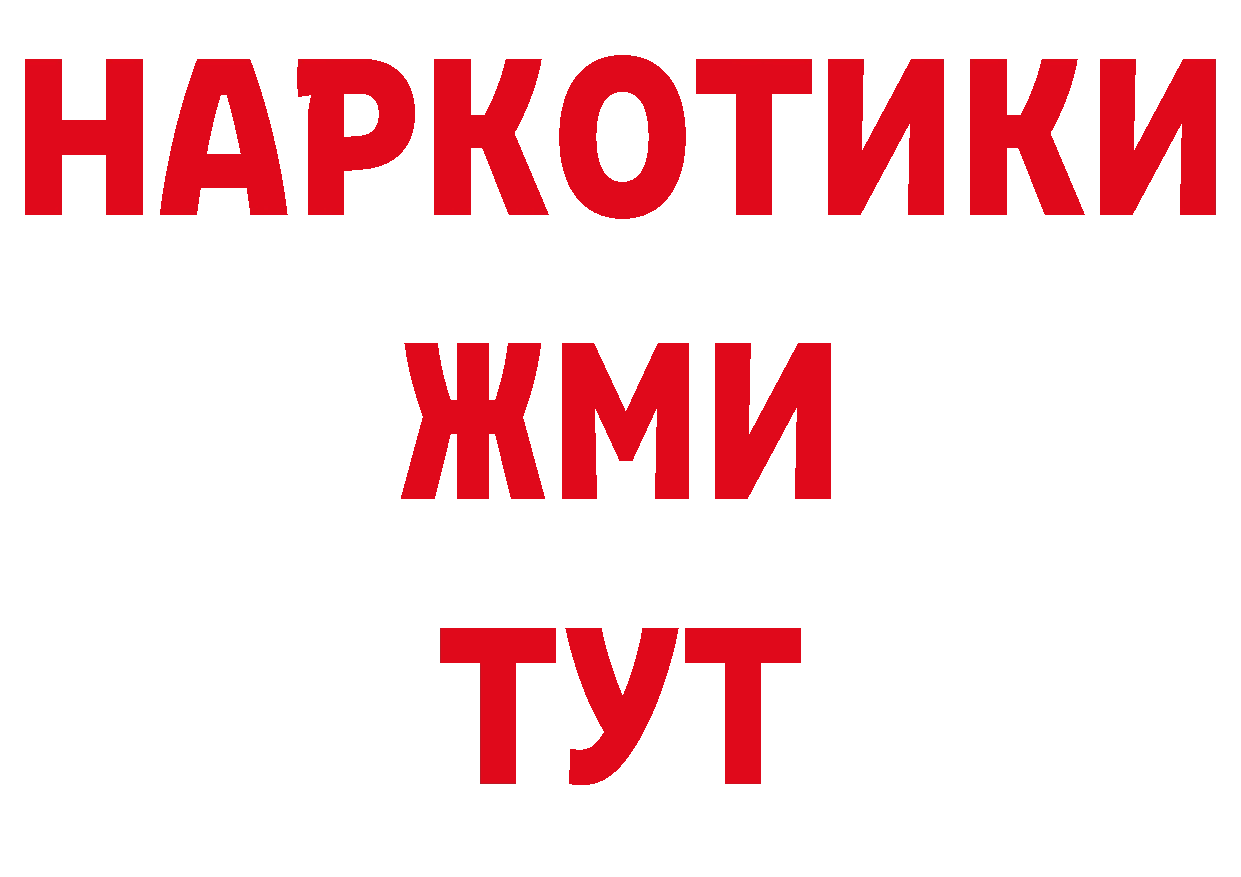 Кодеиновый сироп Lean напиток Lean (лин) как зайти площадка мега Чусовой